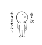 まる坊ちゃんスタンプ1（個別スタンプ：15）