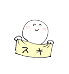 まる坊ちゃんスタンプ1（個別スタンプ：18）
