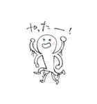 まる坊ちゃんスタンプ1（個別スタンプ：20）