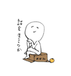 まる坊ちゃんスタンプ1（個別スタンプ：28）