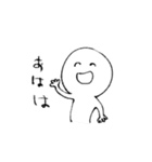 まる坊ちゃんスタンプ2（個別スタンプ：3）