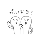 まる坊ちゃんスタンプ2（個別スタンプ：9）