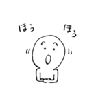 まる坊ちゃんスタンプ2（個別スタンプ：11）