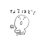 まる坊ちゃんスタンプ2（個別スタンプ：12）