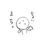 まる坊ちゃんスタンプ2（個別スタンプ：13）