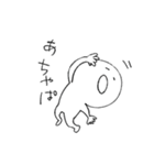 まる坊ちゃんスタンプ2（個別スタンプ：15）