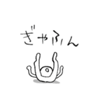 まる坊ちゃんスタンプ2（個別スタンプ：16）