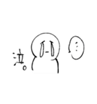 まる坊ちゃんスタンプ2（個別スタンプ：20）