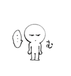 まる坊ちゃんスタンプ2（個別スタンプ：26）