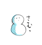 まる坊ちゃんスタンプ2（個別スタンプ：27）