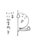 まる坊ちゃんスタンプ2（個別スタンプ：28）