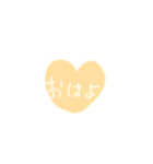 こっそり愛を伝える白い文字（個別スタンプ：1）