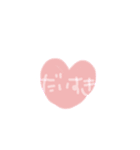 こっそり愛を伝える白い文字（個別スタンプ：14）