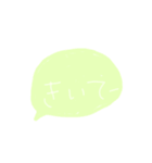 こっそり愛を伝える白い文字（個別スタンプ：23）