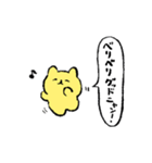 きいろのねこちゃんスタンプ（個別スタンプ：5）