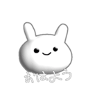 めんへらうさぎすたんぷ（個別スタンプ：1）