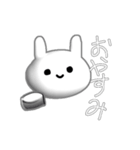 めんへらうさぎすたんぷ（個別スタンプ：2）