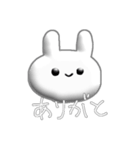 めんへらうさぎすたんぷ（個別スタンプ：3）