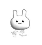 めんへらうさぎすたんぷ（個別スタンプ：5）