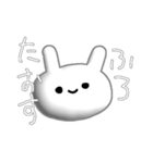 めんへらうさぎすたんぷ（個別スタンプ：11）