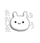 めんへらうさぎすたんぷ（個別スタンプ：12）