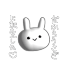 めんへらうさぎすたんぷ（個別スタンプ：16）