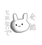 めんへらうさぎすたんぷ（個別スタンプ：17）