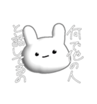 めんへらうさぎすたんぷ（個別スタンプ：18）