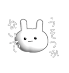めんへらうさぎすたんぷ（個別スタンプ：20）