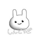 めんへらうさぎすたんぷ（個別スタンプ：23）