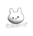 めんへらうさぎすたんぷ（個別スタンプ：25）
