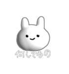 めんへらうさぎすたんぷ（個別スタンプ：27）