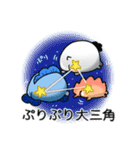 ぷにぞう(日常)（個別スタンプ：7）