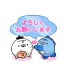 ぷにぞう(日常)（個別スタンプ：20）