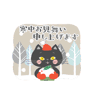 ▶︎動く❄️黒ねこ・お正月＆クリスマス（個別スタンプ：12）