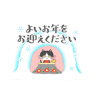 ▶︎動く❄️はちわれ猫・お正月＆クリスマス（個別スタンプ：8）