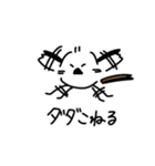 私はシマエナガが好きです 2（個別スタンプ：1）