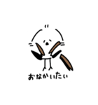 私はシマエナガが好きです 2（個別スタンプ：4）