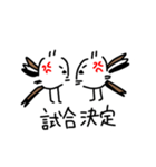 私はシマエナガが好きです 2（個別スタンプ：5）