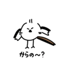 私はシマエナガが好きです 2（個別スタンプ：10）