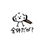 私はシマエナガが好きです 2（個別スタンプ：11）