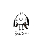 私はシマエナガが好きです 2（個別スタンプ：12）