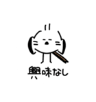 私はシマエナガが好きです 2（個別スタンプ：14）