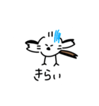私はシマエナガが好きです 2（個別スタンプ：15）