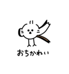 私はシマエナガが好きです 2（個別スタンプ：16）