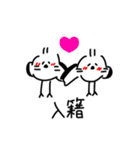 私はシマエナガが好きです 2（個別スタンプ：17）