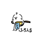 私はシマエナガが好きです 2（個別スタンプ：18）