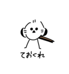私はシマエナガが好きです 2（個別スタンプ：19）