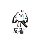 私はシマエナガが好きです 2（個別スタンプ：22）