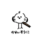 私はシマエナガが好きです 2（個別スタンプ：23）